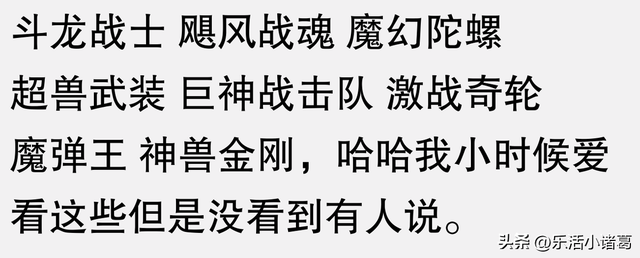分享一个你心中最冷门而且好看的动画片！看评论区都是没有看过的