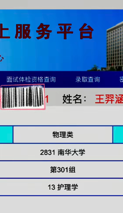 男孩562分被调剂到护理专业，一家人崩溃痛哭，最终选择让人破防