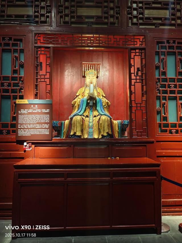 重游成都武候祠2025年10月18日