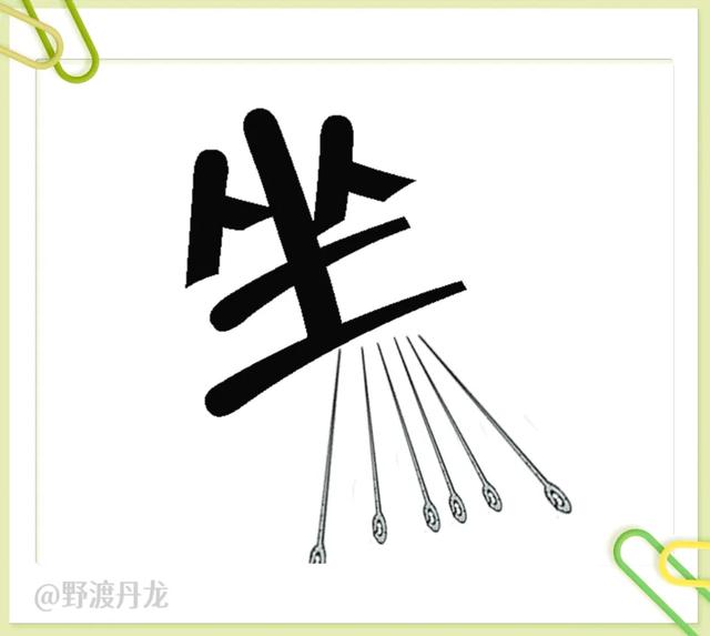 52图猜成语，“如”字成语专辑，来体会吉祥如意、一见如故的美妙
