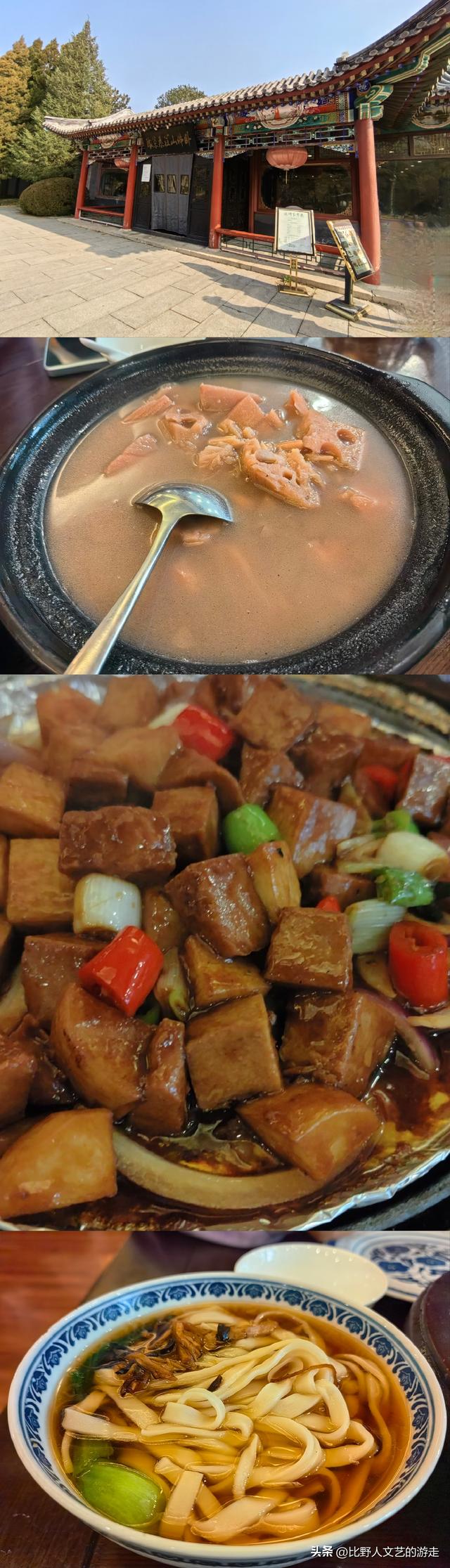 北京：焦糖色的秋日正当时，还有美味素食+直达专列，走啦！