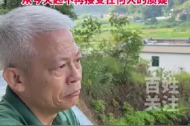 台湾大叔回到广东认祖归宗，发现爷爷奶奶墓碑前刻了自己名字时瞬间泪崩图片