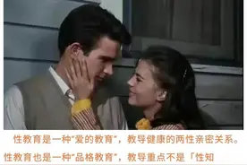 性教育和情感教育在美国经典电影《天涯何处觅知音》的美妙呈现。图片