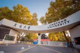 西安交通大学2025年招生计划：陕西1345人、河南349人、山东263人图片