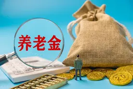 养老金上涨3%，后续有啥新动作？工龄超20年，预计能涨多少钱？图片