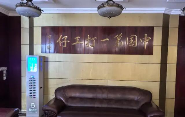 攀枝花：一朵能吃的“城”