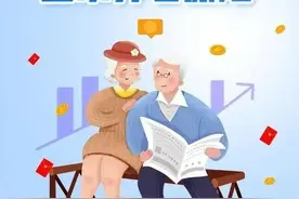 一文详细了解2025年河南城乡居民养老保险图片