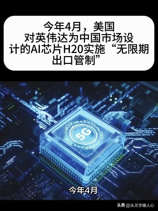 英伟达CEO慌了，黄仁勋曝中国会赢得未来的AI之战