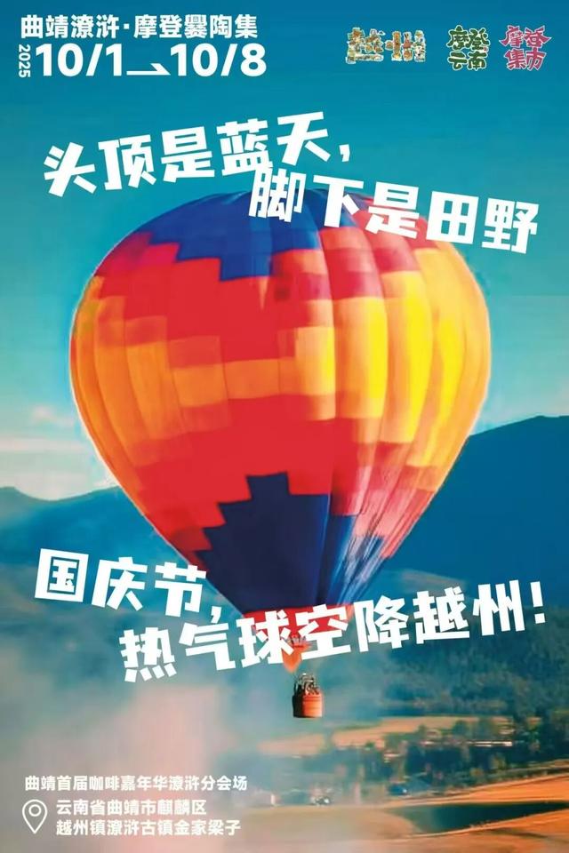 曲靖潦浒·摩登爨陶集怎么玩？
