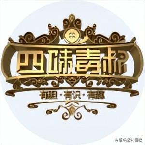 这国产剧本该爆的，可惜