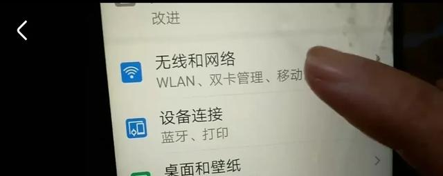 手机声音小听不清，只需打开这3个地方，手机声音清晰又洪亮