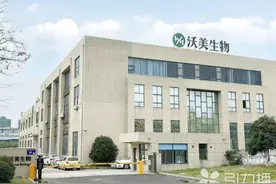 全省首家CDMO全流程一体化智能工厂落户张家港图片