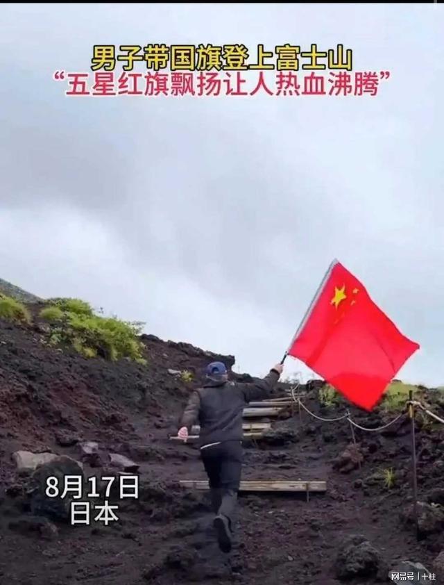 张家界拦阻韩国国旗事件，到底是怎么回事？