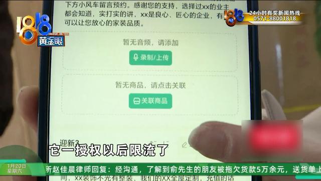 有的投资七万五，有的投资48万，现在，他们都要找这家公司