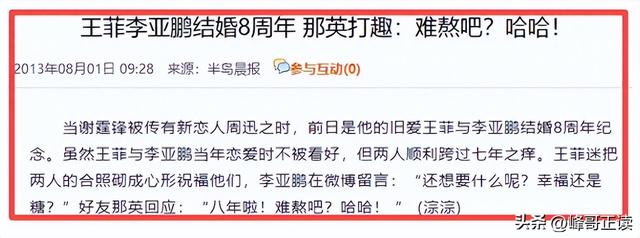 人狂必有祸！如今58岁的那英，终于为自己当年的“狂妄”付出代价