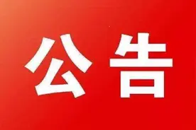 2025年临沂市市直部分事业单位公开招聘综合类岗位工作人员公告图片