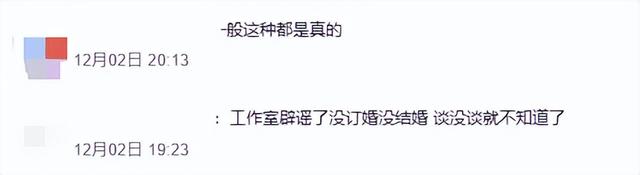 杨旭文坦白和陈若琳真实关系，担心的事发生，8年前闹剧就开始了