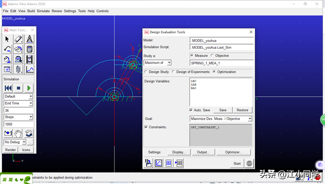 基于adams经典界面的模型优化设计（清晰版）
