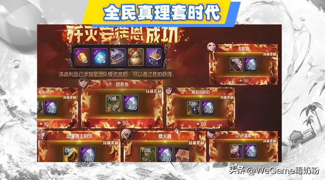 DNF手游：全民真理版本来了！4周1件自选史诗，荒古最快1天毕业