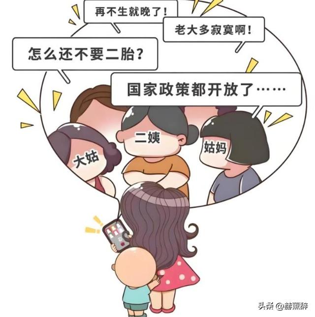 打脸了？2015年专家预测：一旦开放二胎，中国新生人口将会激增