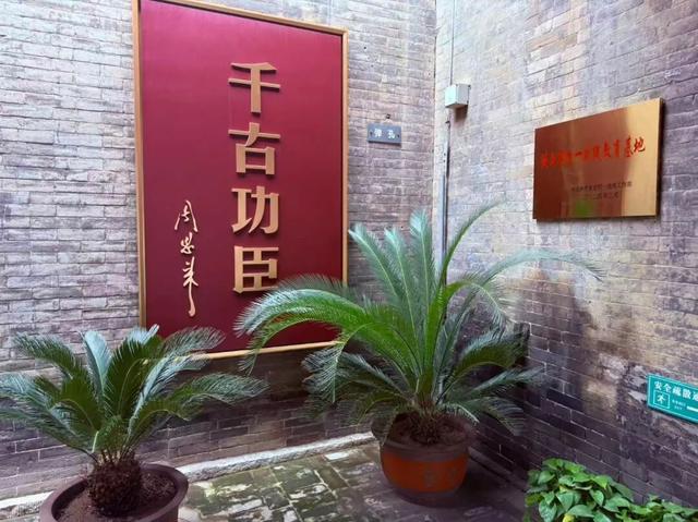 秋日漫游将相故里！蒲城这两座纪念馆，藏着中国人的骨气与担当