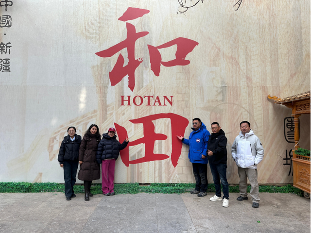 全国·新疆旅行商大会和田段活动启动 探访和田特色景点 感受大美和田魅力