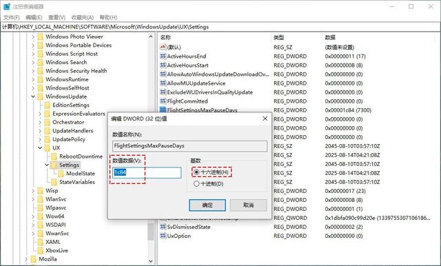 无需第3方工具，Windows10/11如何永久关闭自动更新？