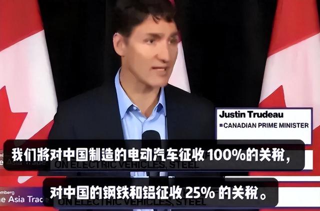 比美欧还恶劣	，中国把第一次用在加拿大身上，这次不再有半点姑息