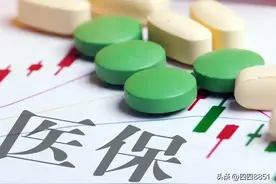 我去办医保退休才明白补缴的重要性图片