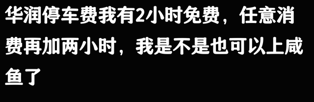 原来闲鱼比你想象的还要全面，网友，这哪是闲鱼，这不我家吗