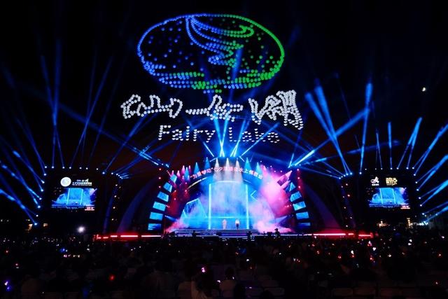 2025新余仙女湖七夕文化旅游节启幕仪式暨“为爱心动—七夕浪漫夜水上情歌会”圆满落幕