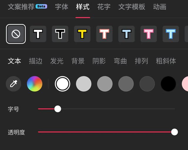 即梦AI视频教程：（五）短视频制作指南——从视频脚本到成片