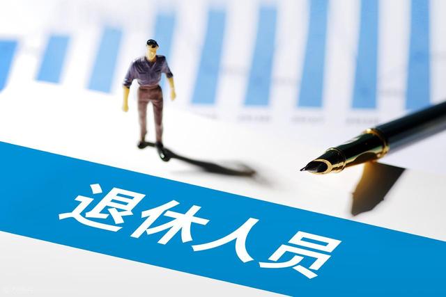 中央定调！延迟退休落地，2029年将是分水岭，看看你会被影响吗