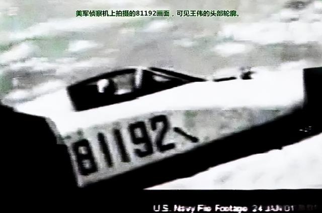 南海撞机后，中国从大卸八块的美国侦察机里，获得了哪些技术？