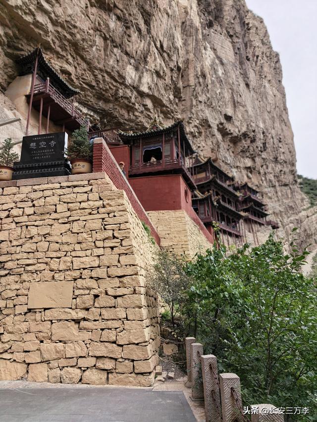 北上大草原第12站：登恒山易，探悬空寺难