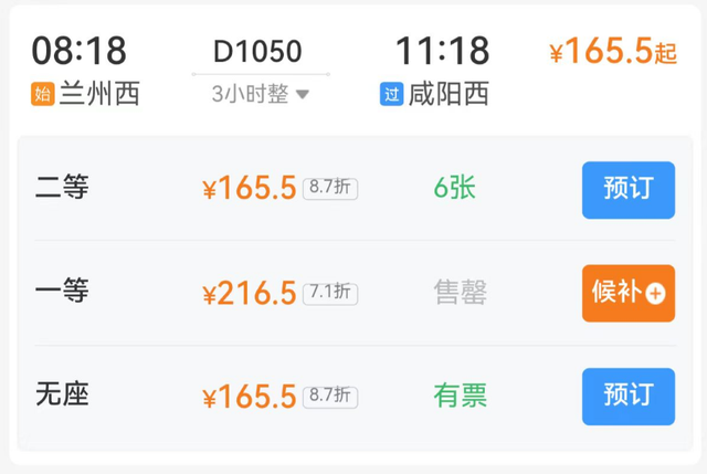 兰州出发高铁3小时内直达的8个城市！景美又好玩!