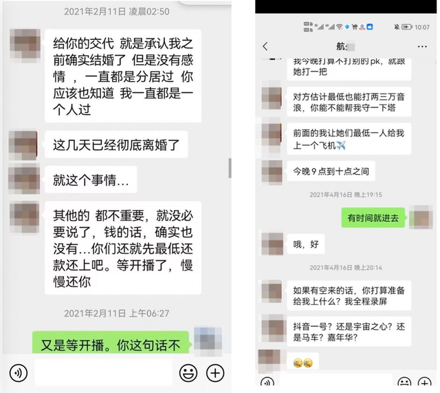女子称百万粉丝网红隐瞒婚姻与自己交往，分手后产下一女，向其索要抚养费，男方：交往时是单身，法院判了