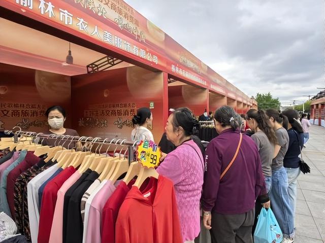 2025榆林美好生活文商旅消费周9月4日盛大启幕
