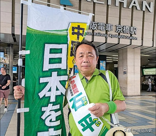 被中国制裁后，新时代汉奸石平太郎第一时间回复，他的下场已注定