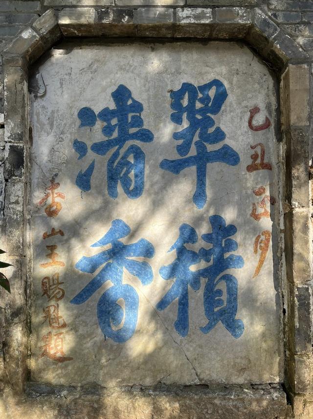 南京1小时，爬完琅琊山之后，还能点吃什么？