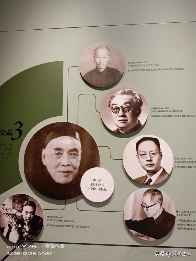 南浔庞氏旧宅观后