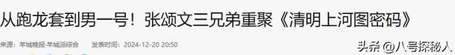 跑龙套20年、吃剩菜、买不起房、被导演嘲笑，如今他打了谁的脸？