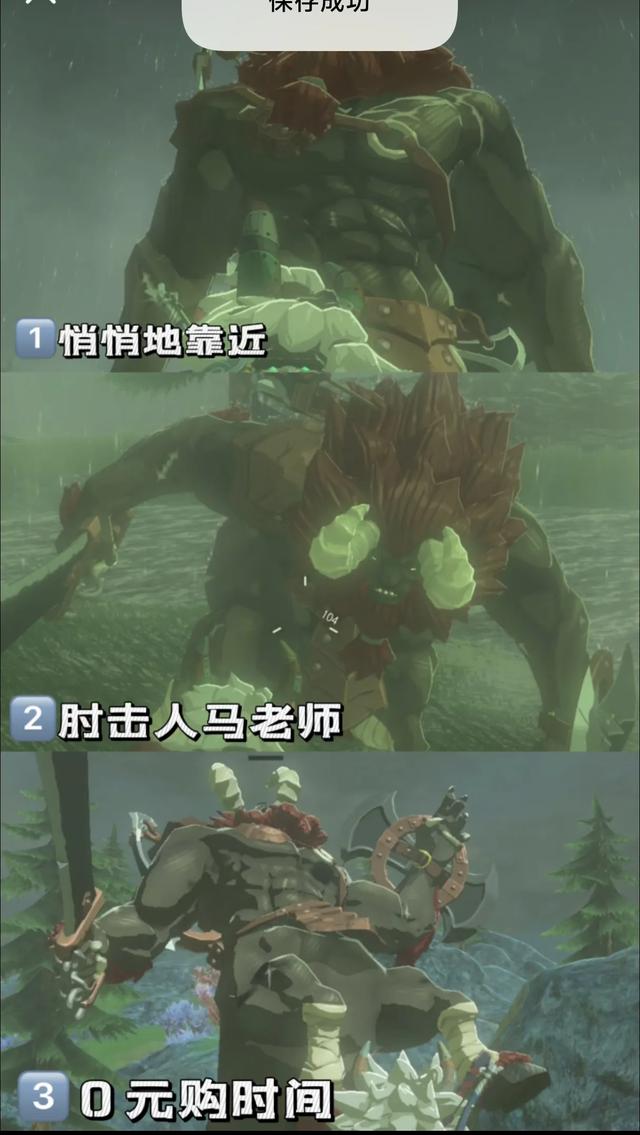 塞尔达传说全系列游戏攻略干货大汇总，看完秒变大神！