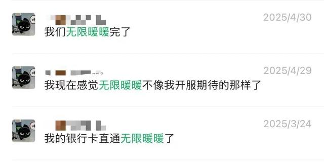 “蹭上星露谷”之后，《无限暖暖》怎么反而口碑翻车了？