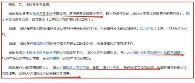 教授曝光释永信的罪行多离谱？秘密吓傻调查员，坐拥15亿存款