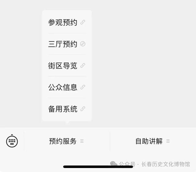 闭馆再延时，从晚8点延至晚10点！
