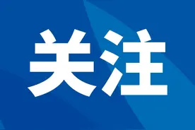 【铸牢中华民族共同体意识应知应会】中华民族共同体是什么？图片