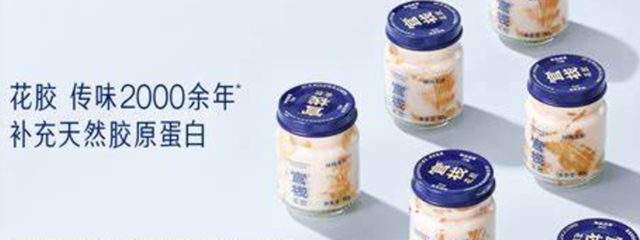 楼上花胶一盒有多少个 2026年楼上花胶价格一般多少钱一斤