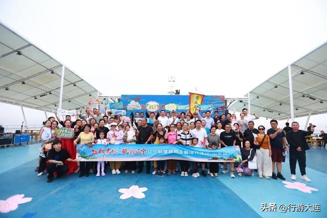 滨城鲁地，山海相融！大连文旅走进好客山东