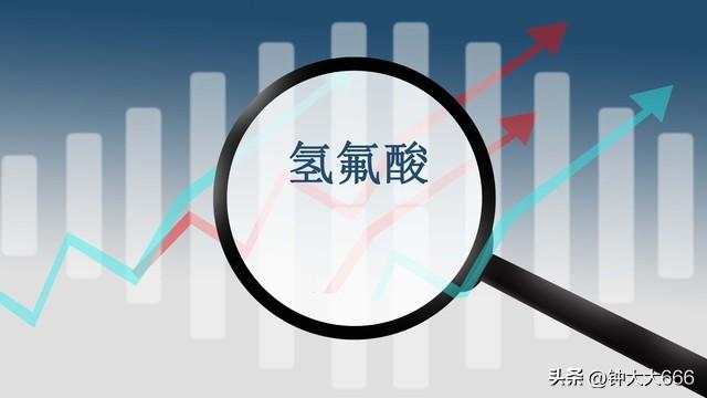 氢氟酸夺命后续：警情通报公布，家属撒谎事发非散步，到底谁之过